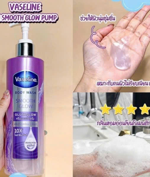 Sữa tắm Vaseline Gluta Glow 10X kích trắng, chống lão hoá nè chị em ơi