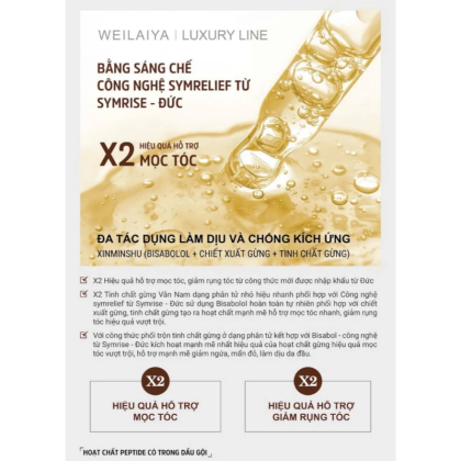 Mùa này gội dầu gừng bao phê ạ Phiên bản mới Gừng Weilaiya Luxury X2 mọc tóc