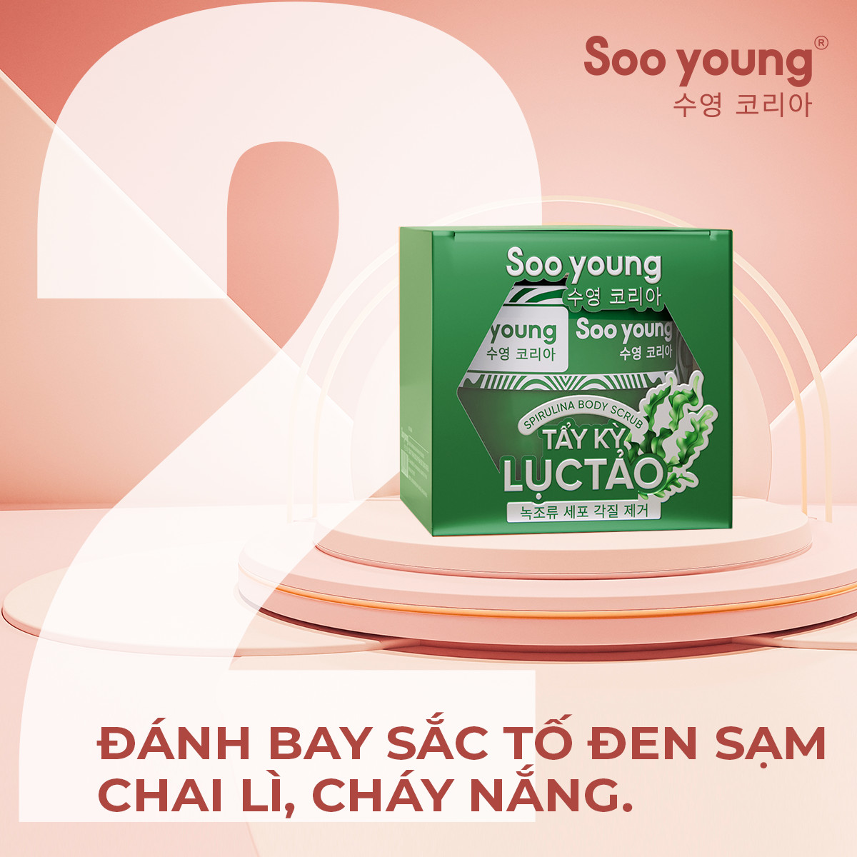 1 sản phẩm 3 tác động nâng niu làn da mướt mịn tẩy kỳ lục tảo Soo Young