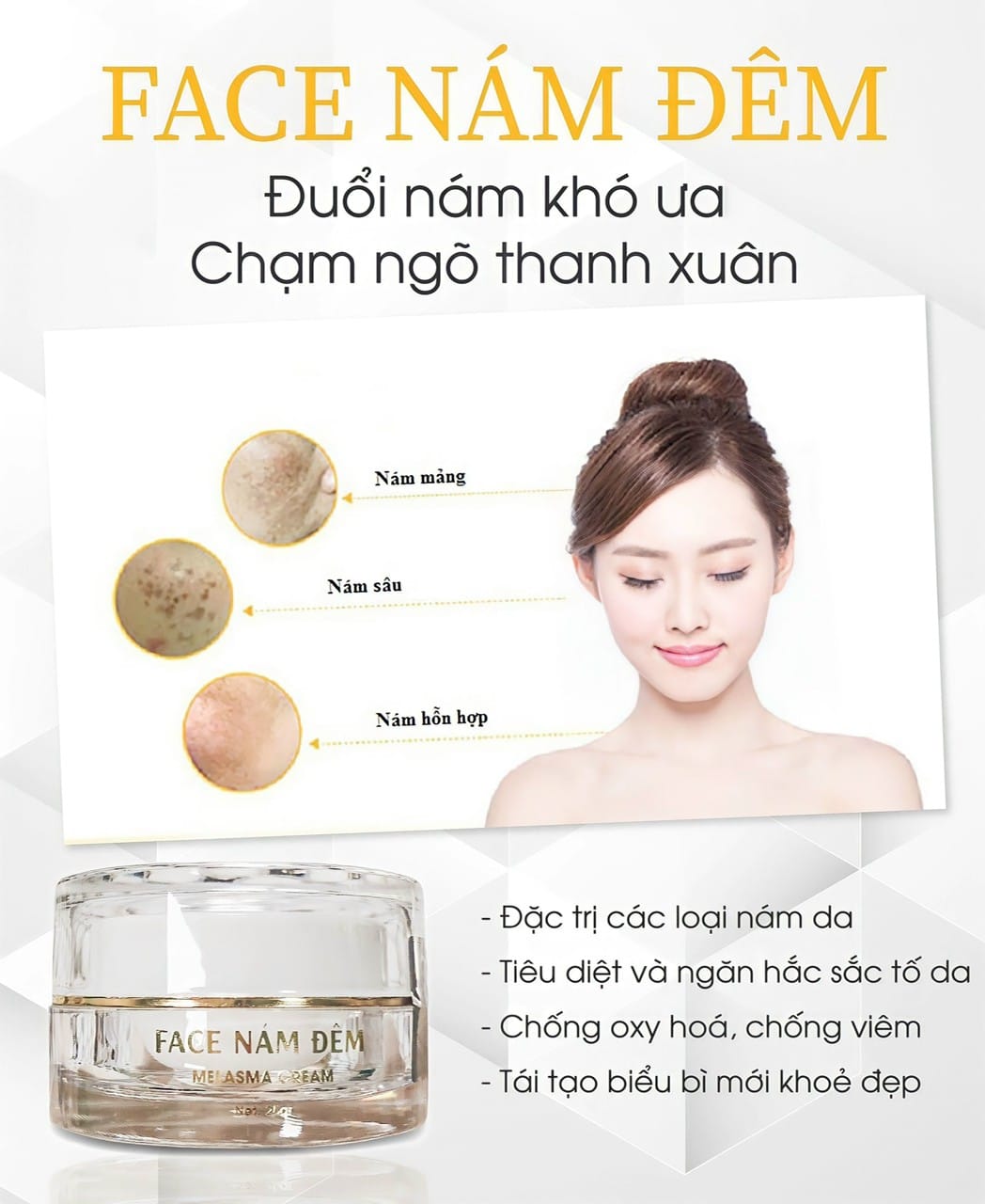 Tạm Biệt Nám Da-Tự Tin Tỏa Sáng Với Kem Face Nám Đêm N.COLLAGEN