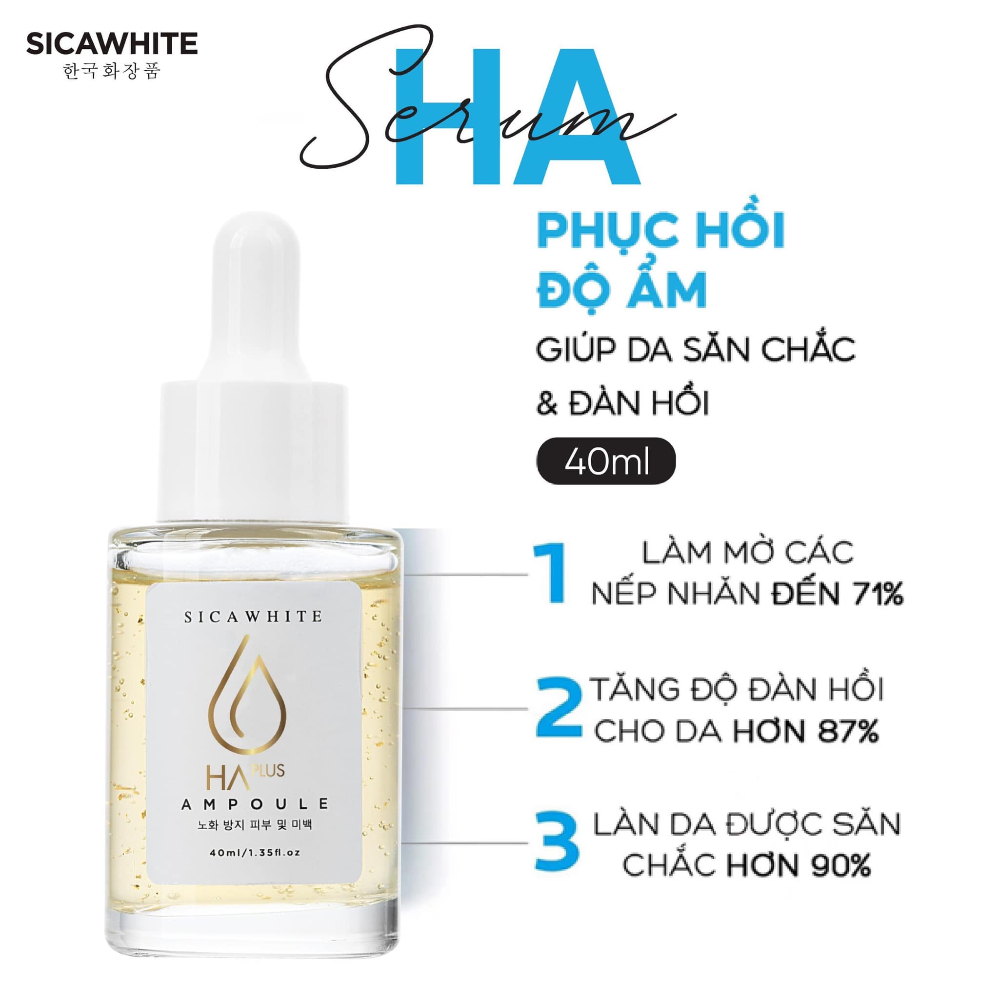 Buổi sáng mà không thoa Serum Ampoule HA SiCa White thì thật sự có lỗi với làn da